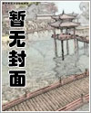 继兄妹总裁文推荐